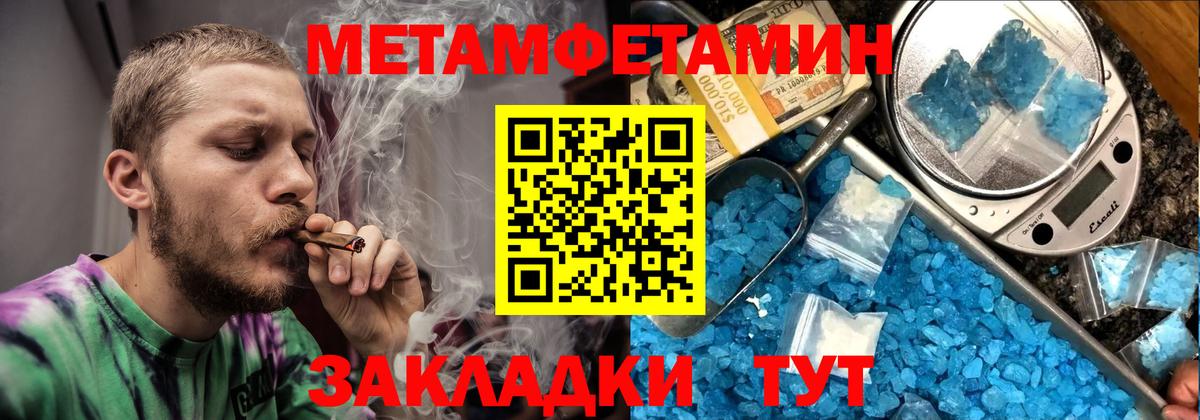 Amphetamine Premium Фурманов
