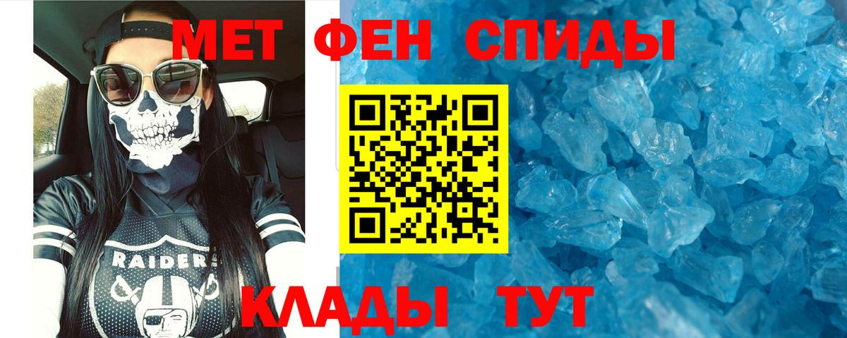 Фурманов  АМФ  Вход с VPN  АМФЕТАМИН 98% 