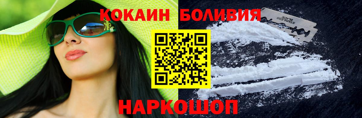 Cocaine VHQ Фурманов