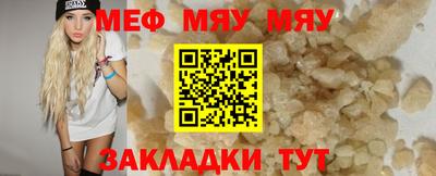 мдма Краснодар