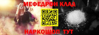 МДПВ Краснокаменск