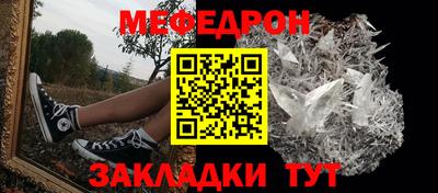 МДПВ Краснокаменск