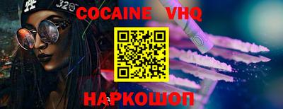 МДПВ Краснокаменск