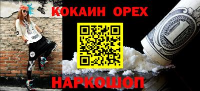 метамфетамин Краснознаменск