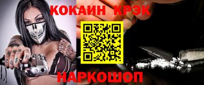 метамфетамин Краснознаменск