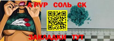МДПВ Краснокаменск