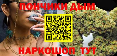 мдма Краснодар