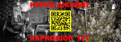 метамфетамин Краснознаменск