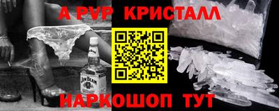 мдма Краснодар