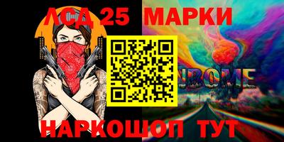 метамфетамин Краснознаменск