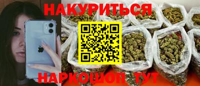 мдма Краснодар