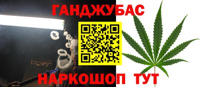 метамфетамин Краснознаменск