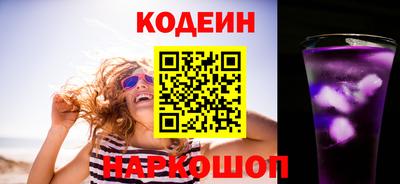 метамфетамин Краснознаменск