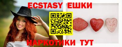метамфетамин Краснознаменск