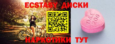 метамфетамин Краснознаменск