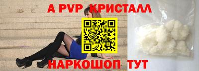 МДПВ Краснокаменск