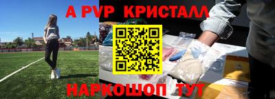 метамфетамин Краснознаменск