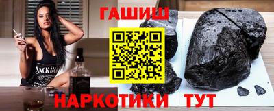 метамфетамин Краснознаменск