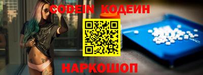 метамфетамин Краснознаменск