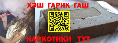 метамфетамин Краснознаменск