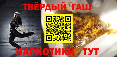 метамфетамин Краснознаменск