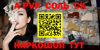 мдма Краснодар