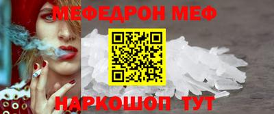 мдма Краснодар