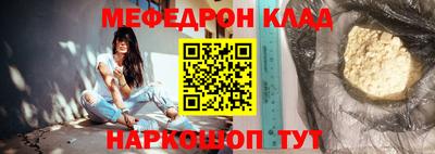 МДПВ Краснокаменск