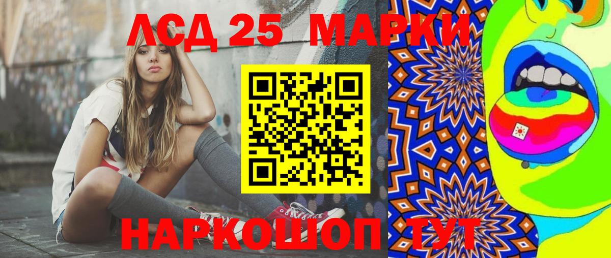 Фурманов  Лсд 25 экстази кислота  Лсд 25 экстази кислота  Вход с VPN 