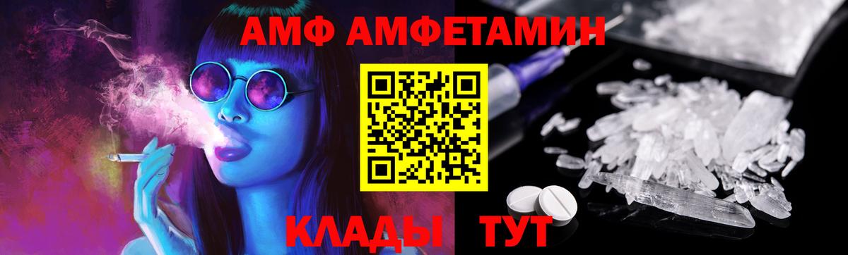 Первитин витя Фурманов