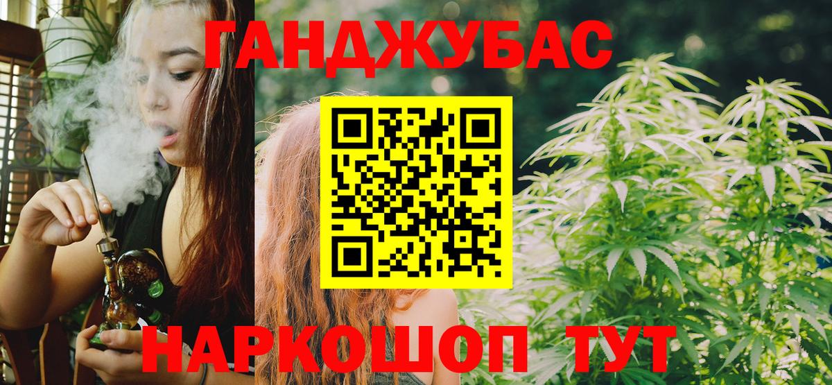 Конопля MAZAR  Каннабис семена  Бошки Шишки Amnesia  Фурманов  Вход с VPN 